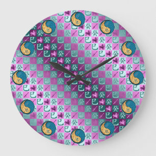 Sagittarius & Water Snake Large Clock