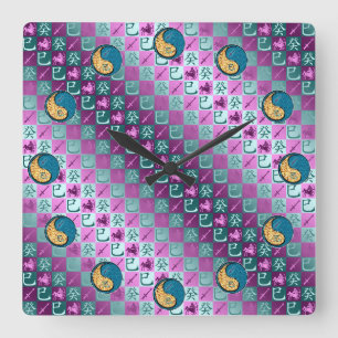 Sagittarius & Water Snake Square Wall Clock