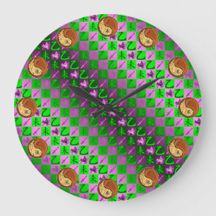 Sagittarius & Wood Goat Large Clock