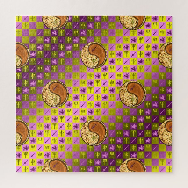 Sagittarius & Wood Monkey Jigsaw Puzzle (Vertical)