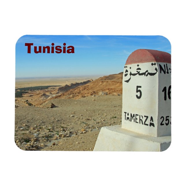 Sahara milestone, Tunisia Magnet (Horizontal)