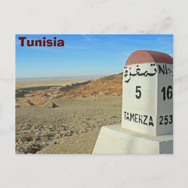 Sahara milestone, Tunisia Postcard (Front)