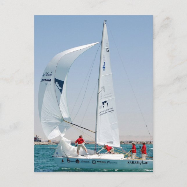 Sailing Boat Postcard (Front)
