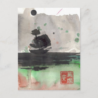 Sailing Ship Silhouette Blank Card