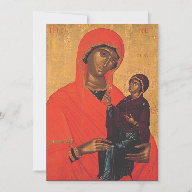 Saint Anne with the Virgin Mary Invitation (Front)
