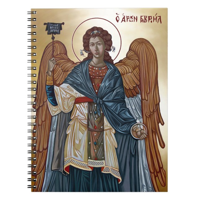 Saint Archangel Gabriel Notebook (Front)