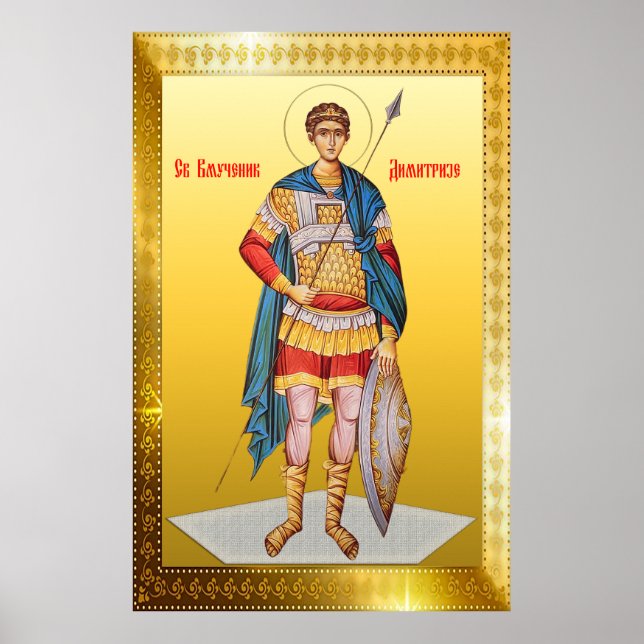 Saint Demetrius Orthodox icon Poster (Front)