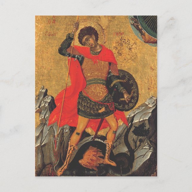 Saint George and the Dragon Great Martyr  Postcard (Front)