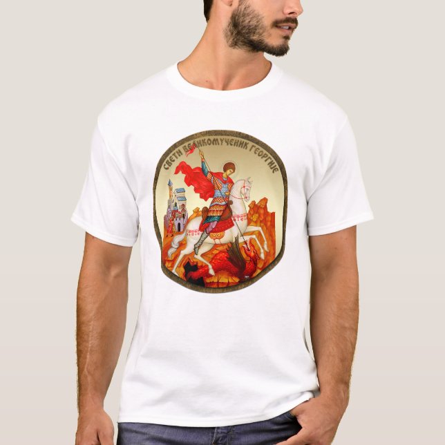 Saint George T-Shirt (Front)
