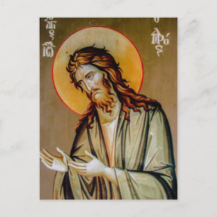 saint John the baptist christmas orthodox icon Holiday Postcard
