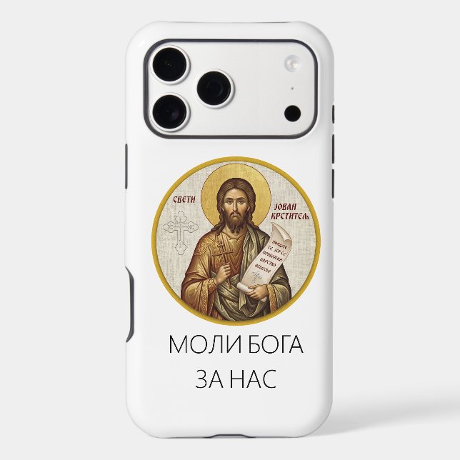 Saint John the Baptist Orthodox icon (Back)