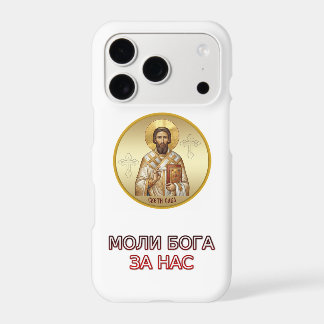 Saint John the Baptist Orthodox icon