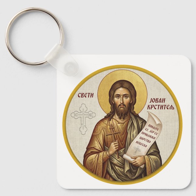 Saint John the Baptist Orthodox icon Key Ring (Front)
