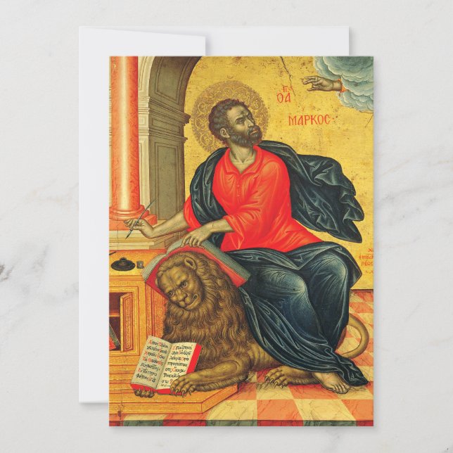 Saint Mark the Evangelist orthodox icon Save The Date (Front)