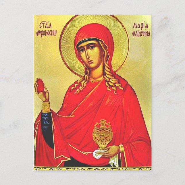 Saint Mary Magdalene orthodox icon Postcard (Front)