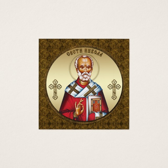 Saint Nicholas (Front)