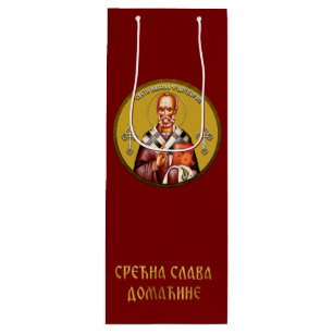 Saint Nicholas orthodox icon 01 Wine Gift Bag