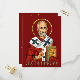 Saint Nicholas orthodox icon 04 Invitation Postcard
