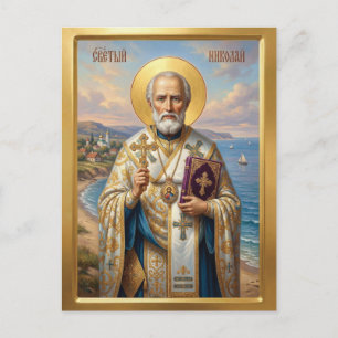 Saint Nicholas  orthodox  icon Postcard