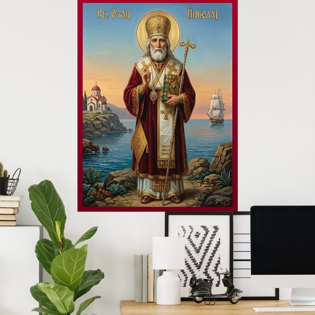 Saint Nicholas orthodox  icon Poster (Home Office)