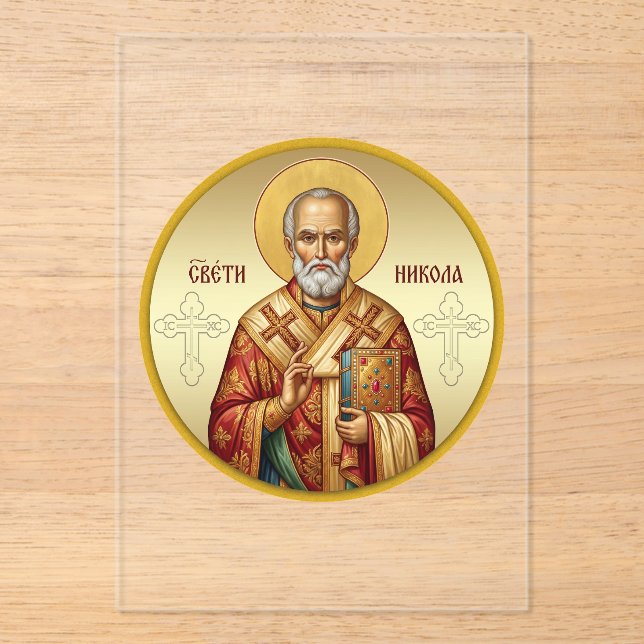 Saint Nicholas Orthodox icon T-Shirt Acrylic Invitations (Front)