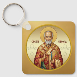 Saint Nicholas Orthodox icon T-Shirt Key Ring