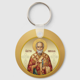 Saint Nicholas Orthodox icon T-Shirt Key Ring