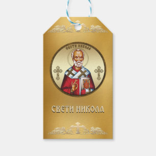 Saint Nicholas Serbian Gift Tags