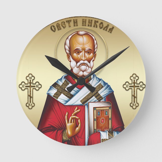 Saint Nicholas serbian Round Clock (Front)