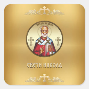 Saint Nicholas Serbian Square Sticker