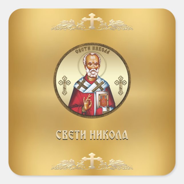 Saint Nicholas Serbian Square Sticker (Front)