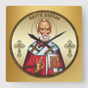 Saint Nicholas serbian Square Wall Clock