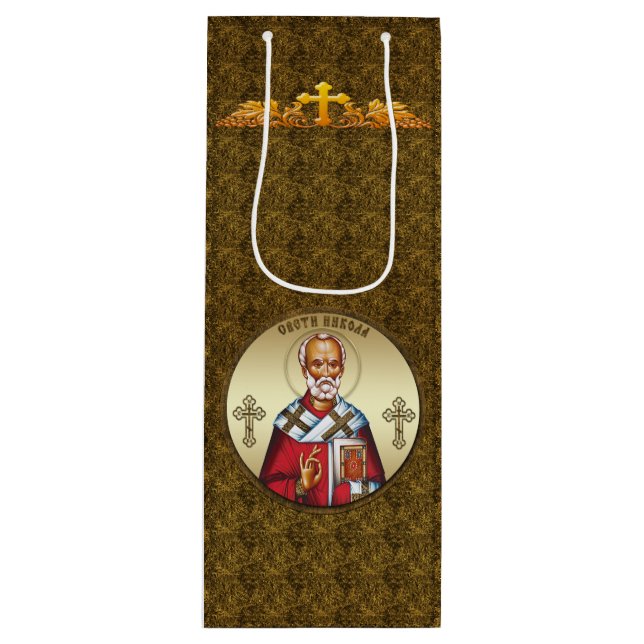 Saint Nicholas Wine Gift Bag (Front)