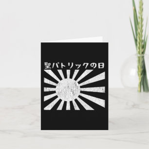Saint Patrick's Day Japanese Aesthetic Man Woman S Card