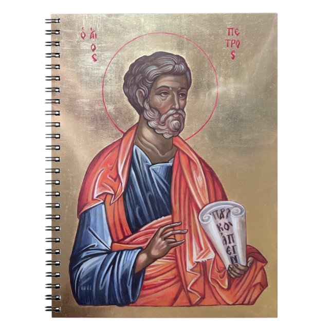 Saint Peter The Apostle - Eastern Orthodox Icon Notebook (Front)