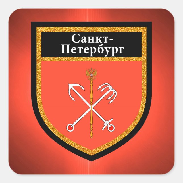 Saint Petersburg Flag Square Sticker (Front)
