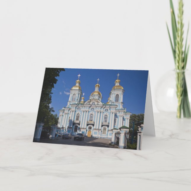 Saint Petersburg, Mariinsky, Nikolsky Cathedral Holiday Card (Front)