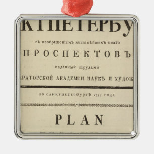 Saint Petersburg, Russia Title Page Metal Tree Decoration