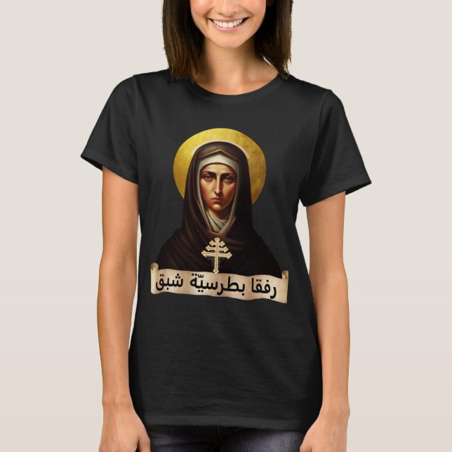 Saint Rafqa, Maronite Nun, T-Shirt (Front)