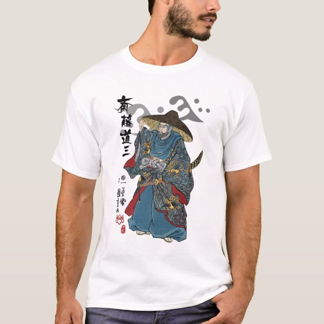 Saito Dosan Ukiyo-e T-Shirt (Front)