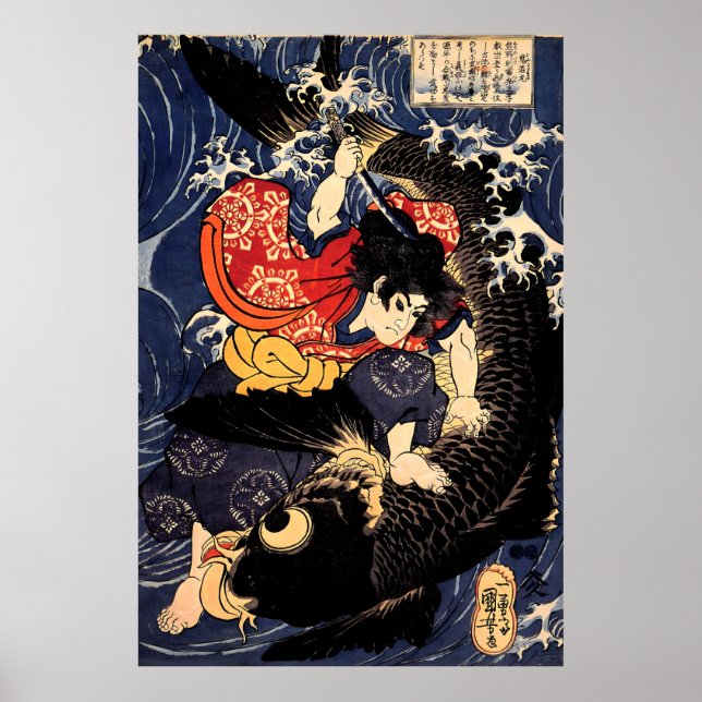 Saito Oniwakamaru killing giant carp Kuniyoshi Poster (Front)