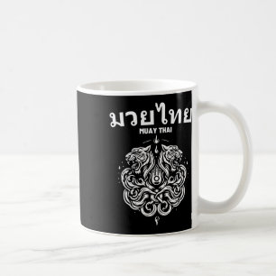 Sak Yant Muay Thai Art Tattoo Twin Tiger Kickboxin Coffee Mug