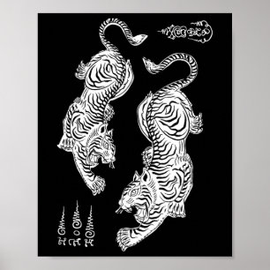 Sak Yant Muay Thai Kickboxing Tigers Tattoo Asian Poster