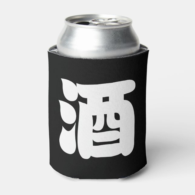 SAKE 酒 CAN COOLER (Can Front)
