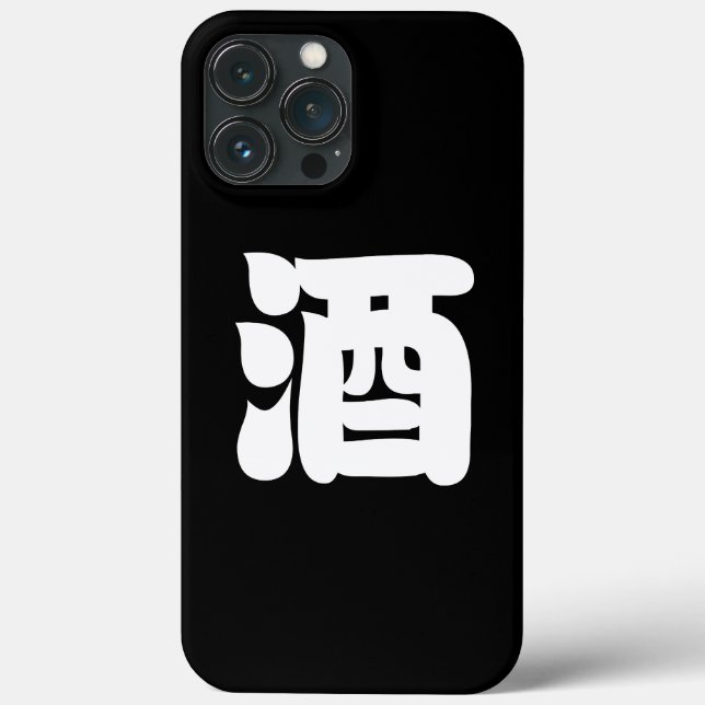 SAKE 酒 Case-Mate iPhone CASE (Back)