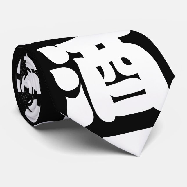 SAKE 酒 TIE (Rolled)