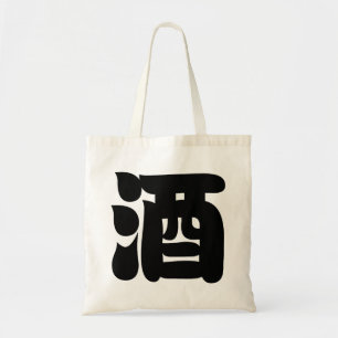 SAKE 酒 TOTE BAG