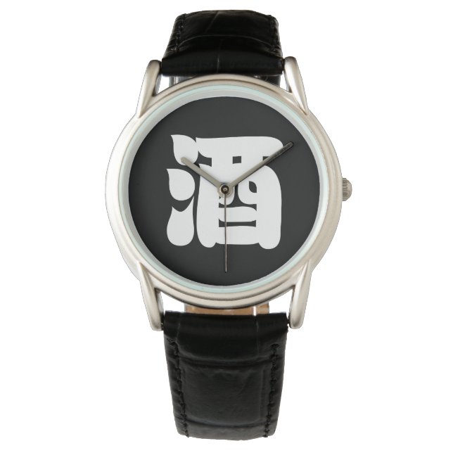 SAKE 酒 WATCH (Front)