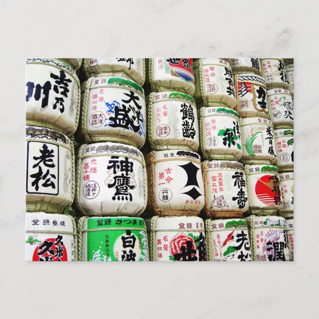 Sake Barrels: Meiji Shrine, Tokyo Postcard (Front)