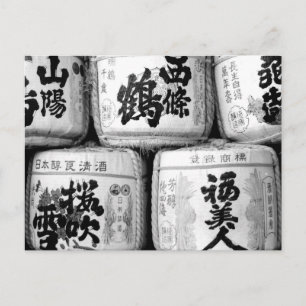 Sake Casks: Saijo, Japan Postcard